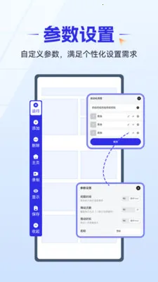 ��ǿ������2026���°汾v1.0.4 ��׿���ͼ