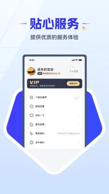 ��ǿ������2026���°汾v1.0.4 ��׿���ͼ