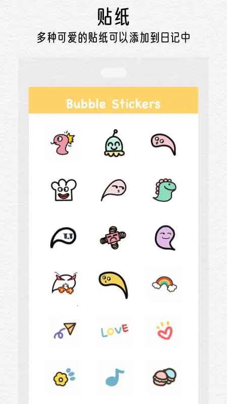 �����ռ�2026�ٷ����°汾v1.2.9 �ֻ����ͼ