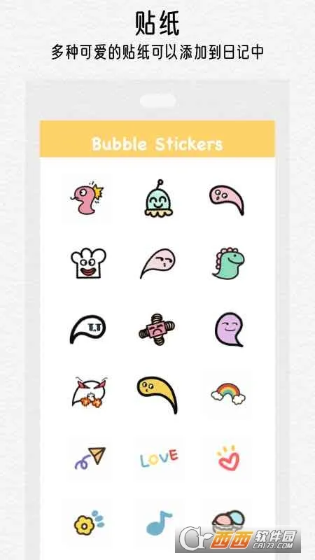 �����ռ�2026�ٷ����°汾v1.2.9 �ֻ����ͼ