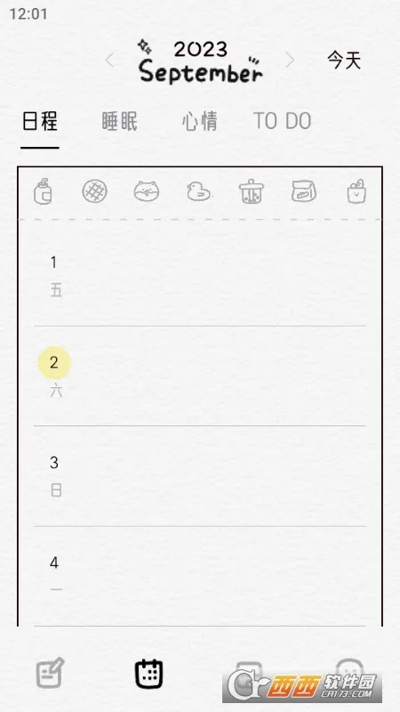 �����ռ�2026�ٷ����°汾v1.2.9 �ֻ����ͼ