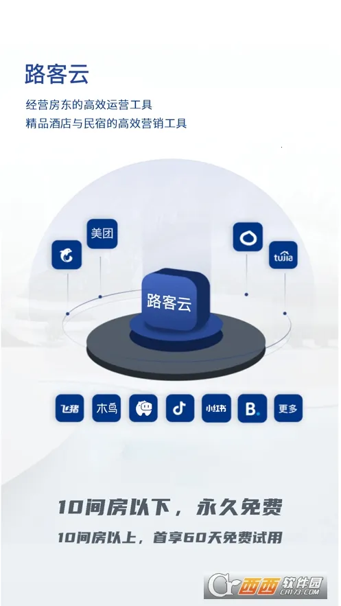 ·����2026�ٷ����°汾v4.9.13 ��׿���ͼ