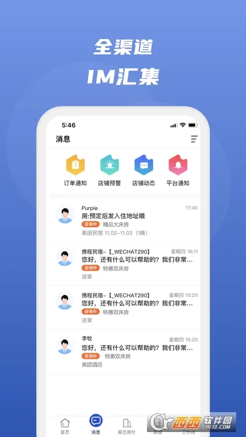 ·����2026�ٷ����°汾v4.9.13 ��׿���ͼ