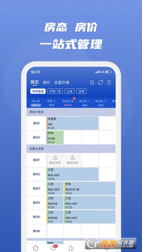 ·����2026�ٷ����°汾v4.9.13 ��׿���ͼ