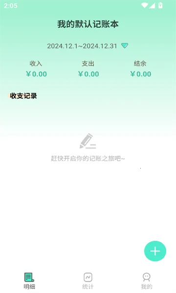 �޹޼��������ֻ���v2.1.6 ��Ѱ��ͼ