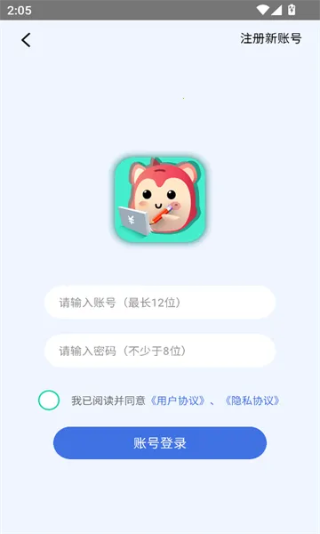 �޹޼��������ֻ���v2.1.6 ��Ѱ��ͼ