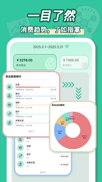 �޹޼��������ֻ���v2.1.6 ��Ѱ��ͼ