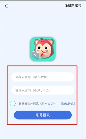 �޹޼��������ֻ���v2.1.6 ��Ѱ��ͼ