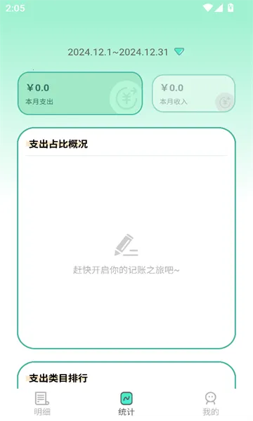 �޹޼��������ֻ���v2.1.6 ��Ѱ��ͼ