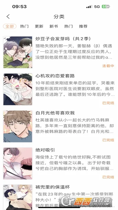 �����ö�2026�ٷ�����v1.5.3 ��׿���ͼ