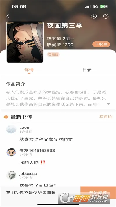 �����ö�2026�ٷ�����v1.5.3 ��׿���ͼ