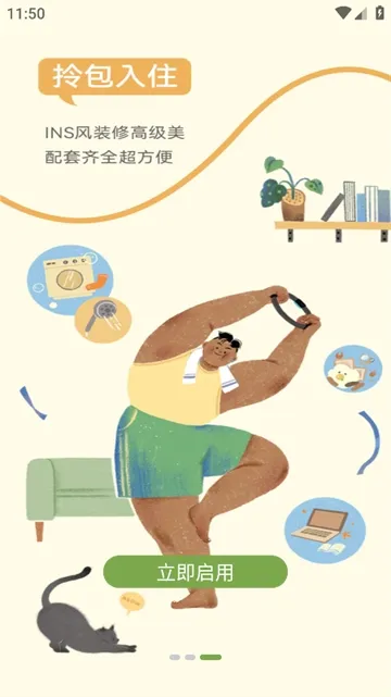 ΢���(΢��ǩ��Ӧ��)