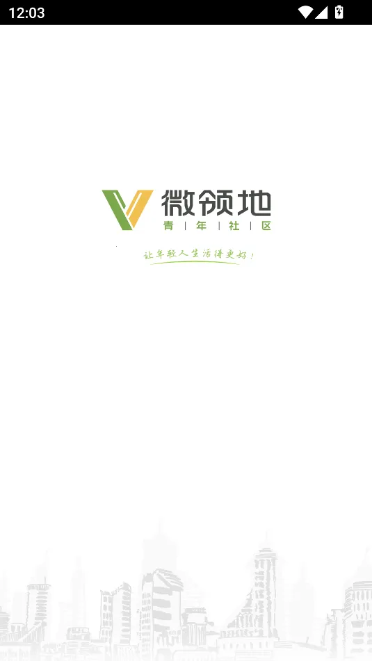 ΢���(΢��ǩ��Ӧ��)v7.3.6 �ֻ����ͼ