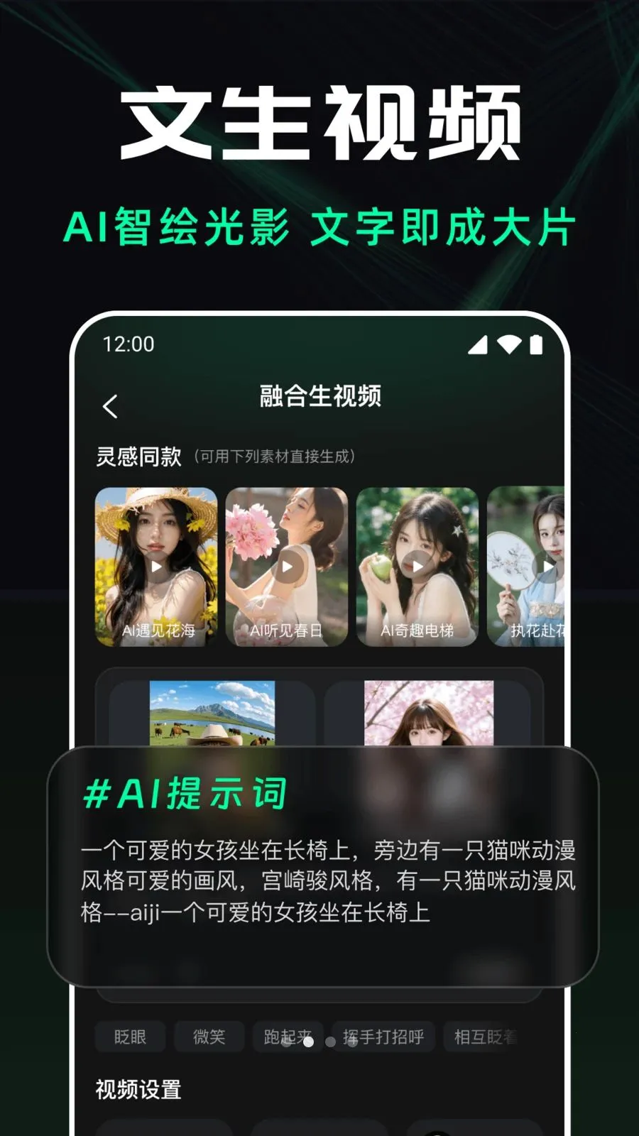 ��ϺAI��Ƶ����2026�ٷ�����v1.0.0 ��Ѱ��ͼ