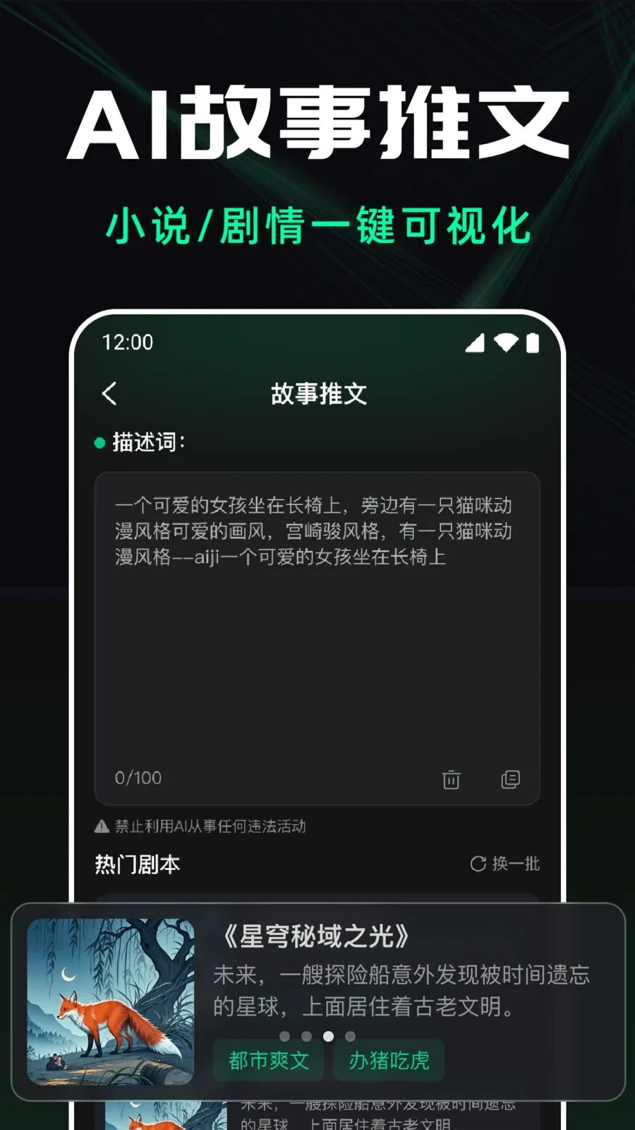 ��ϺAI��Ƶ����2026�ٷ�����v1.0.0 ��Ѱ��ͼ