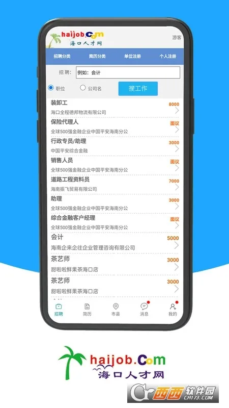 �����˲���2026�ٷ�����v1.0 ��Ѱ��ͼ