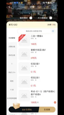 ΢������2026�ٷ����°汾v2.28.4 �ٷ������ͼ