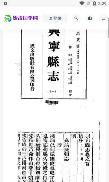 ʼ����ѧ��׿���ֻ���v1.0 �ֻ����ͼ