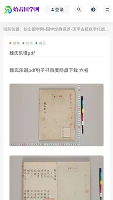 ʼ����ѧ��׿���ֻ���v1.0 �ֻ����ͼ