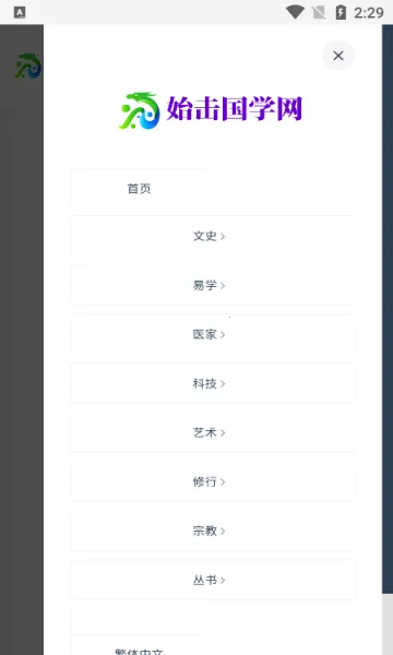 ʼ����ѧ��׿���ֻ���