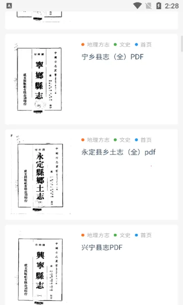 ʼ����ѧ��׿���ֻ���v1.0 �ֻ����ͼ