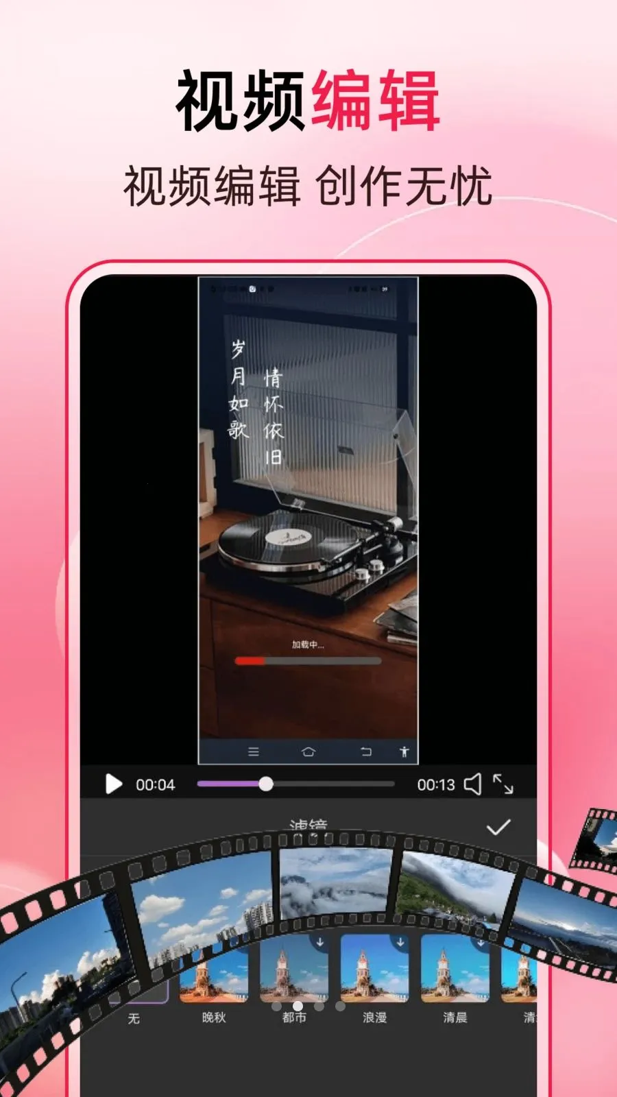 ����һ��ȥˮӡ2026���°汾v1.0.0 �ֻ����ͼ