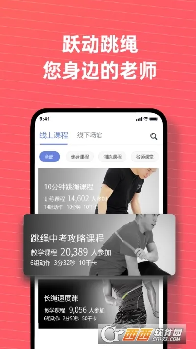 Ծ������2026�ٷ�����v1.0.0 ��׿���ͼ