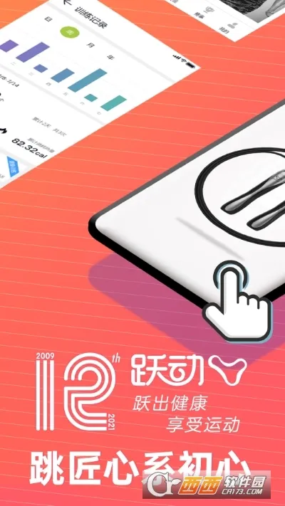 Ծ������2026�ٷ�����v1.0.0 ��׿���ͼ