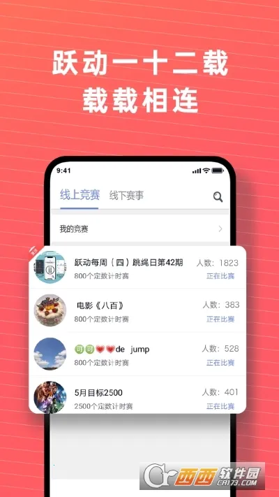 Ծ������2026�ٷ�����v1.0.0 ��׿���ͼ