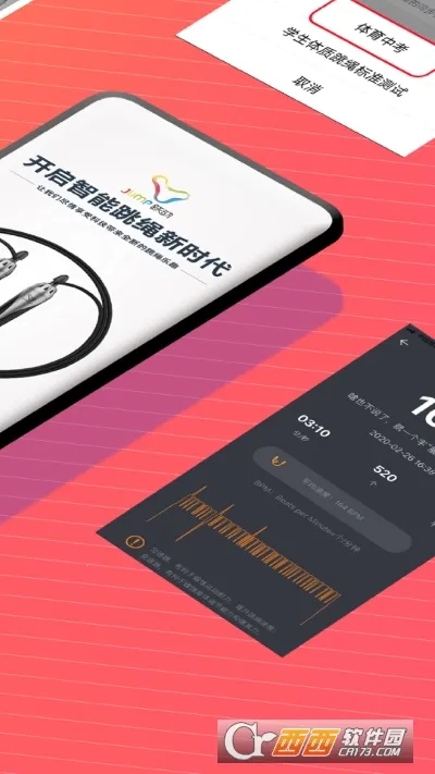 Ծ������2026�ٷ�����v1.0.0 ��׿���ͼ