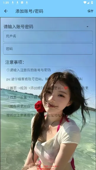 ѩ������(�Լ���Ϸ����)v3.4 �ֻ����ͼ