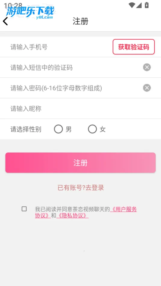 ������Ƶ����2026�ٷ�����v1.0.4 ��׿���ͼ