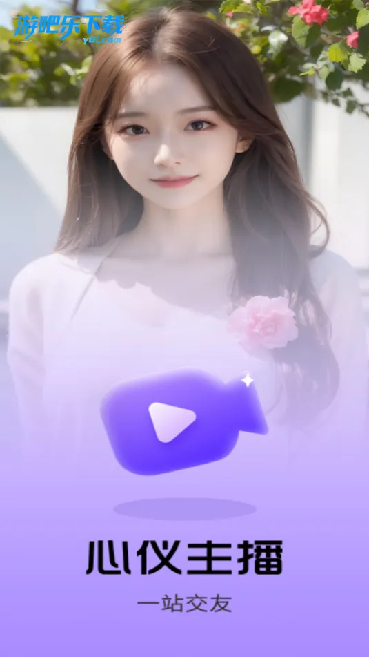 ������Ƶ����2026�ٷ�����v1.0.4 ��׿���ͼ