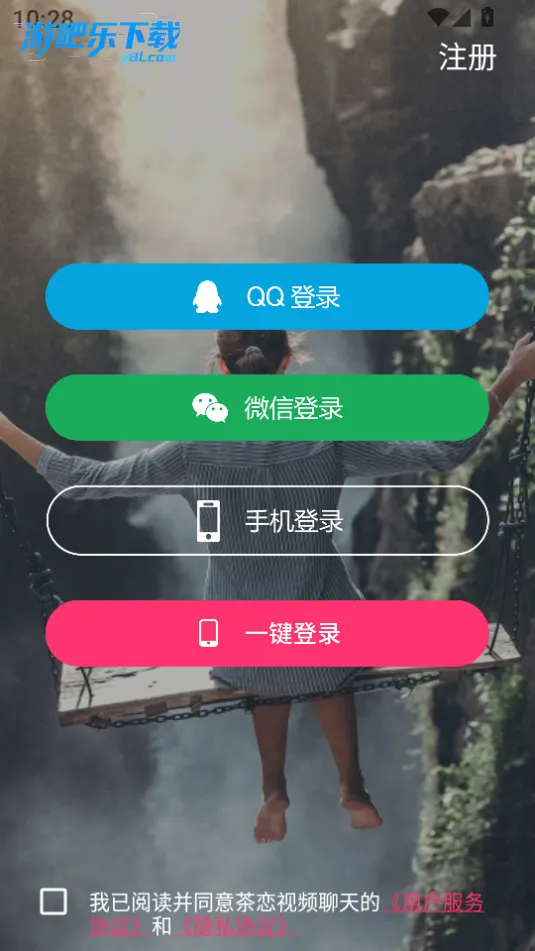 ������Ƶ����2026�ٷ�����v1.0.4 ��׿���ͼ