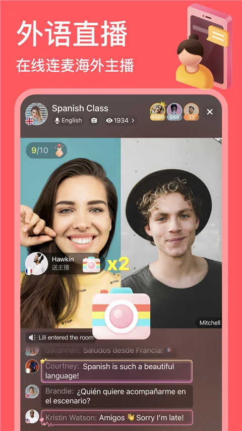 HelloTalk(����ѧϰ����)v6.3.10 ��׿���ͼ