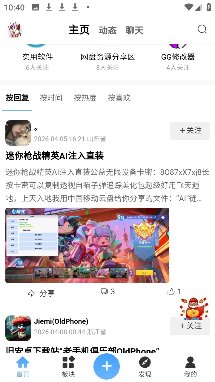 ʰ������(��Ϸ��Դƽ̨)shiguang V0.1.2 ��Ѱ��ͼ