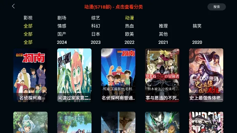 MINO2026���°汾v1.0.1 ��Ѱ��ͼ