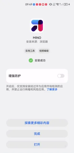 MINO2026���°汾