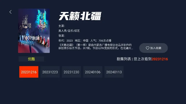 MINO2026���°汾v1.0.1 ��Ѱ��ͼ