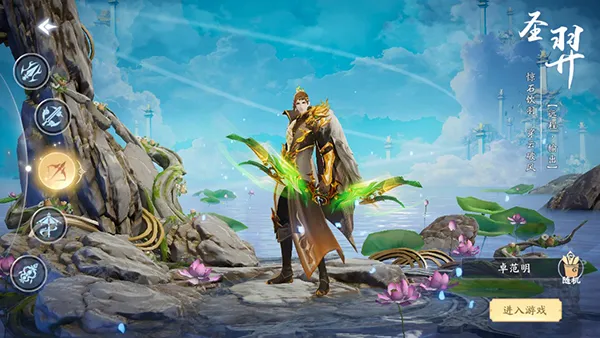 封神殿安卓版手机版 封神殿安卓版手机版