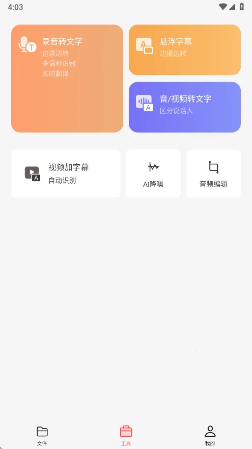 ����¹�����ֻ���v18.7 ��Ѱ��ͼ