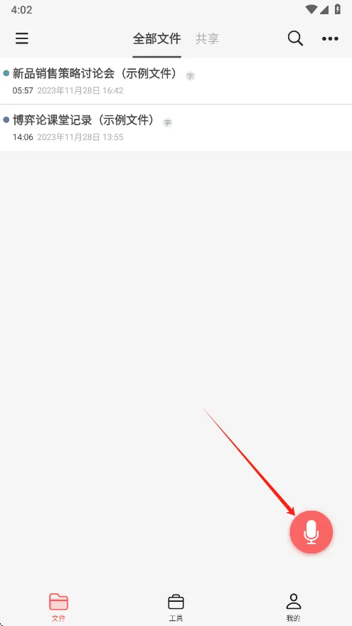 ����¹�����ֻ���v18.7 ��Ѱ��ͼ