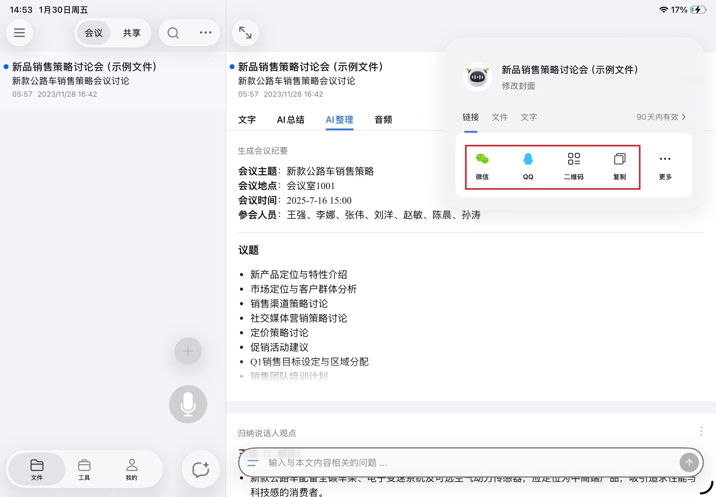 随身鹿最新手机版 随身鹿最新手机版