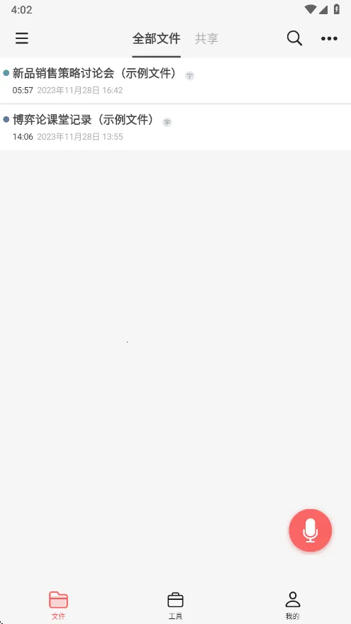 ����¹�����ֻ���v18.7 ��Ѱ��ͼ