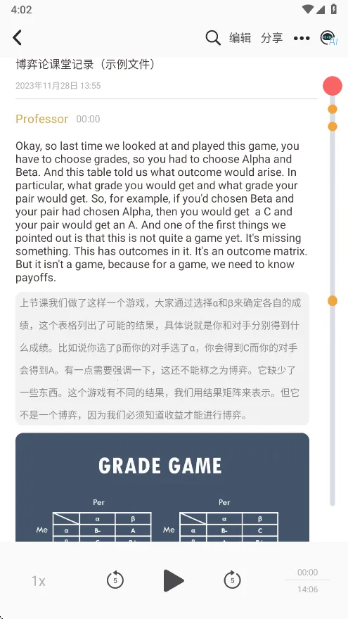 ����¹�����ֻ���v18.7 ��Ѱ��ͼ