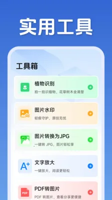 ��ά�����ɨ��2026�ٷ����°汾v1.5.0.8 �ֻ����ͼ