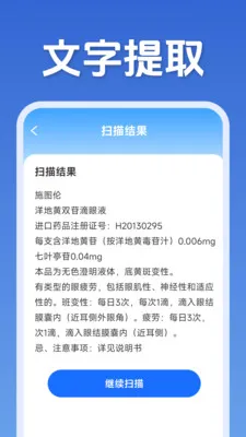 ��ά�����ɨ��2026�ٷ����°汾v1.5.0.8 �ֻ����ͼ