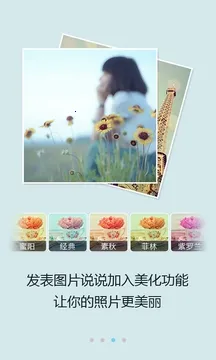 51�ռ�(��ý����Ϸ����)v1.1 ��׿���ͼ