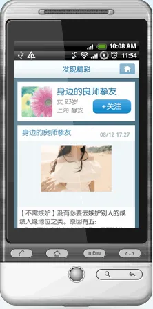 51�ռ�(��ý����Ϸ����)v1.1 ��׿���ͼ