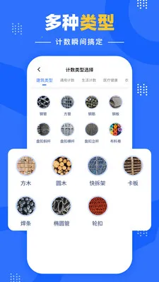 �����Զ�����2026���°汾v1.0.1 �ٷ������ͼ
